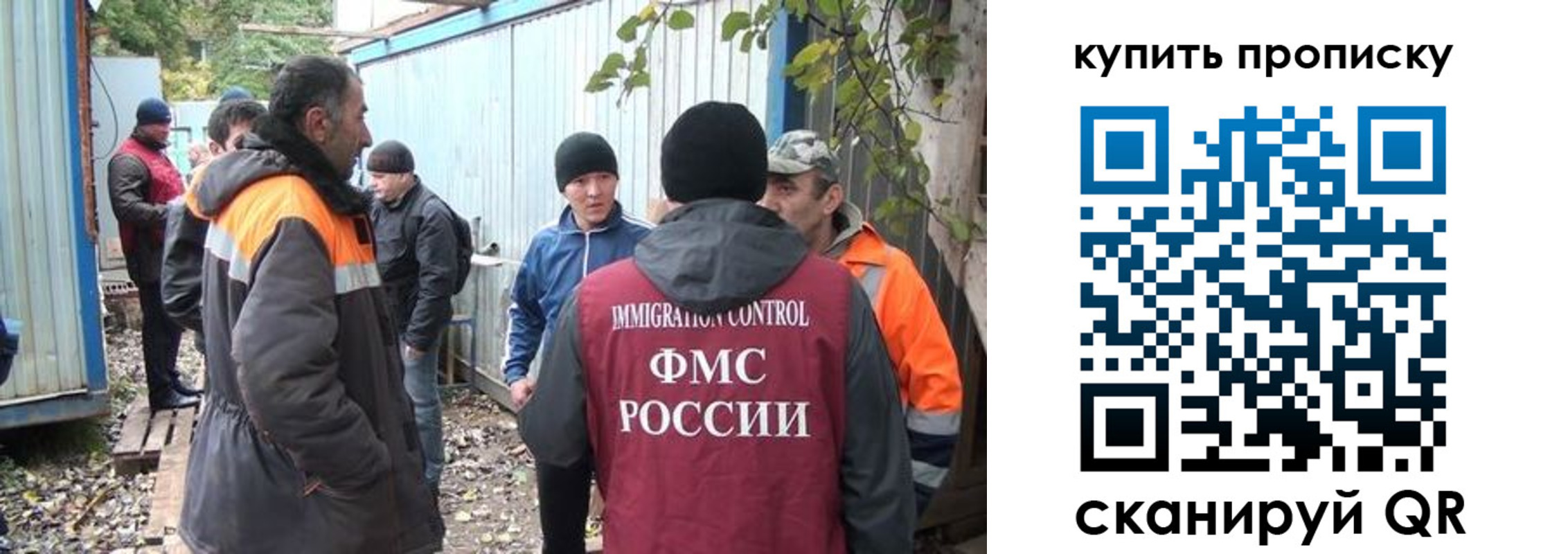 регистрация для дет. сада в Стародубе