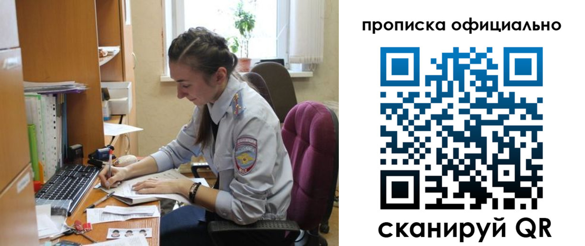 форма 3 в Стародубе